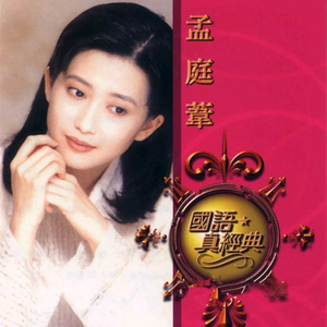 女雏破苞撞开宫口H视频
