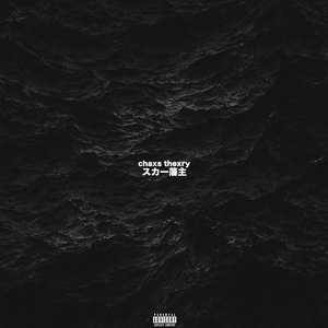 女雏破苞撞开宫口H视频
