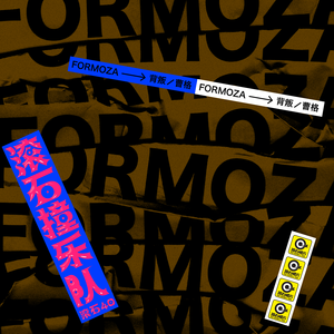 女雏破苞撞开宫口H视频
