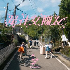 女雏破苞撞开宫口H视频
