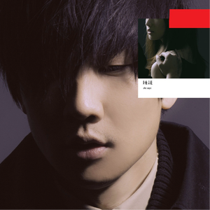 女雏破苞撞开宫口H视频
