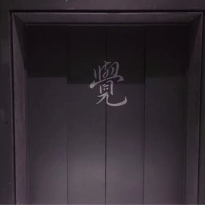 女雏破苞撞开宫口H视频
